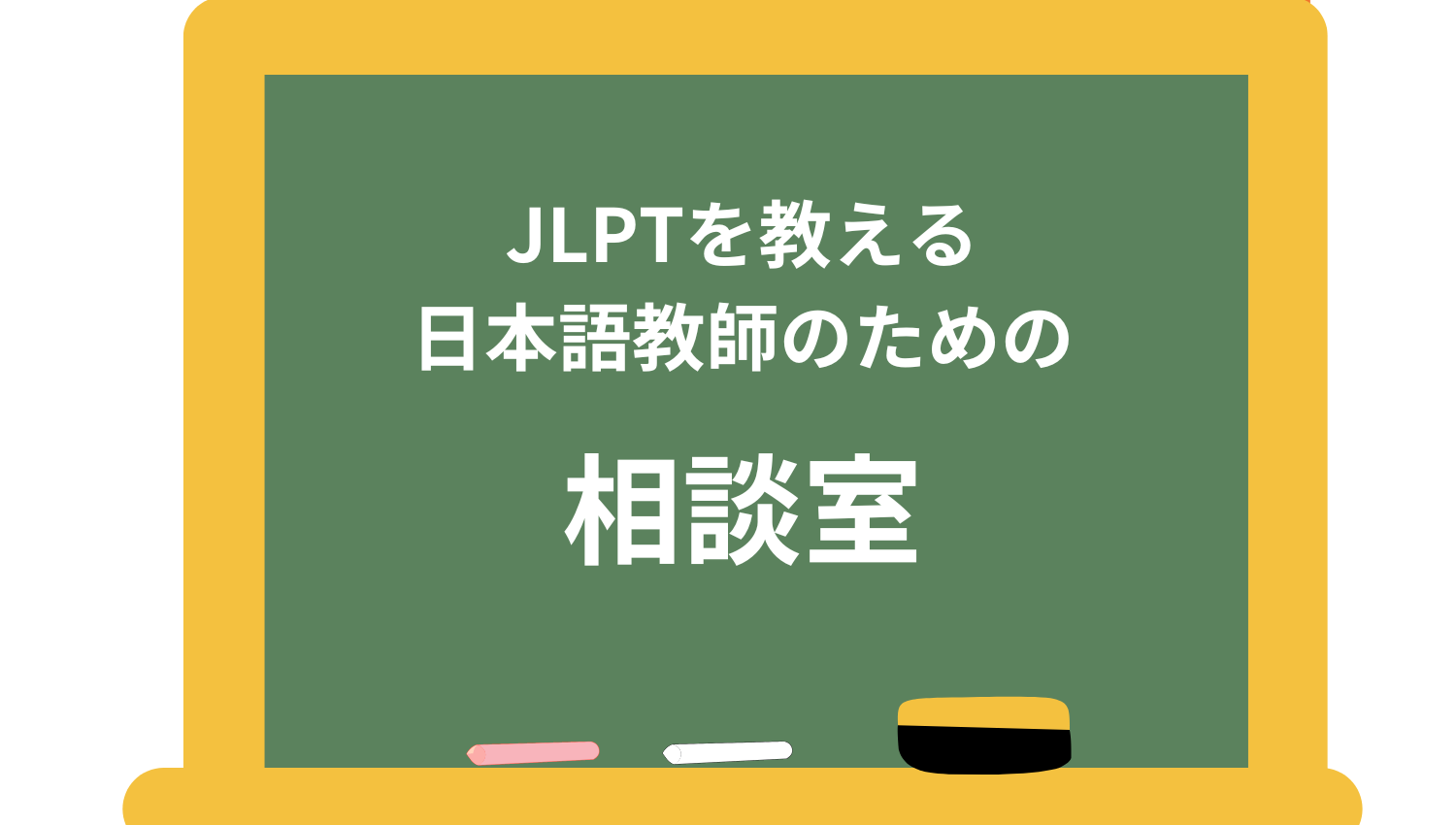 🎏 Welcome to Japan Activities 🎑 123eigo.stores.jp から